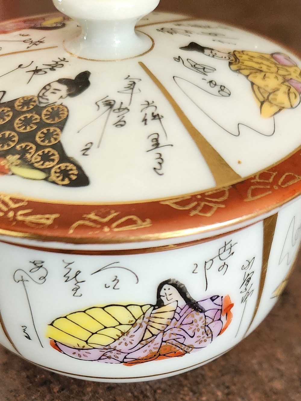 Vintage Japanese Teacup W/Lid Kutani Porcelain Cup
